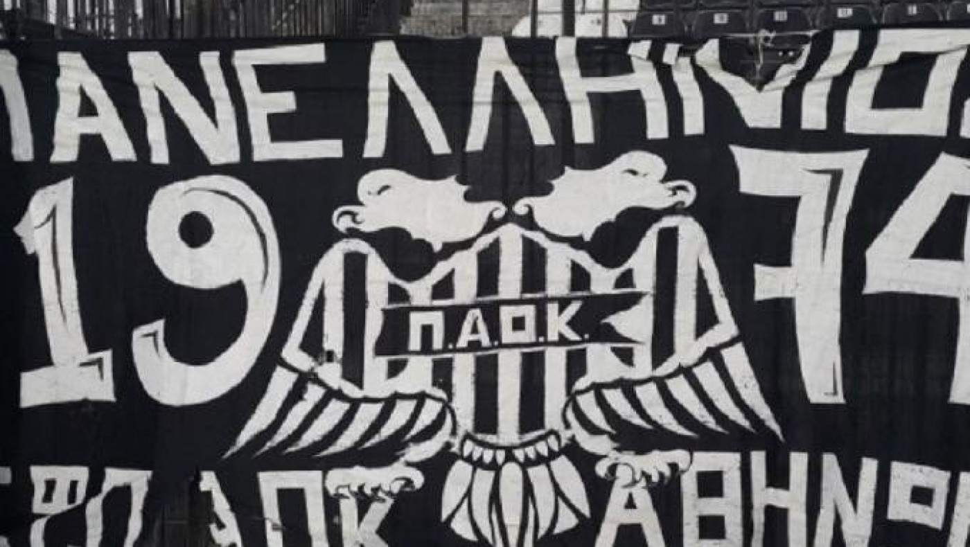 «Λουκέτο» στον σύνδεσμο του ΠΑΟΚ στην Αθήνα