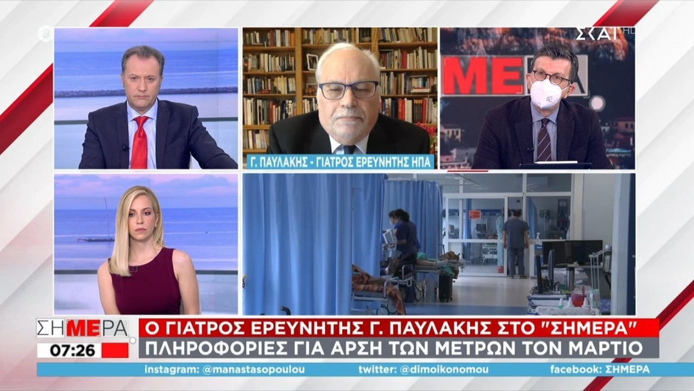 Κορωνοϊός - Παυλάκης: Χάσαμε τον...πόλεμο με τη νόσο