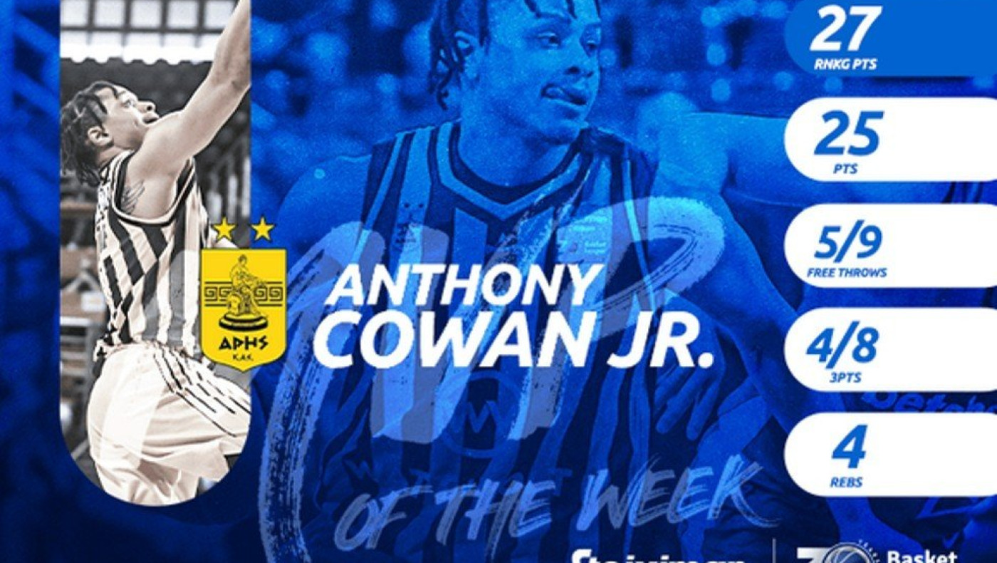 Κορυφαίος της αγωνιστικής ο Κάουαν