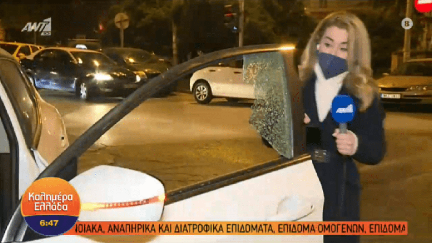 Θεσσαλονίκη: Έσπασαν το τζάμι αυτοκινήτου του ΑΝΤ1 σε ζωντανή σύνδεση
