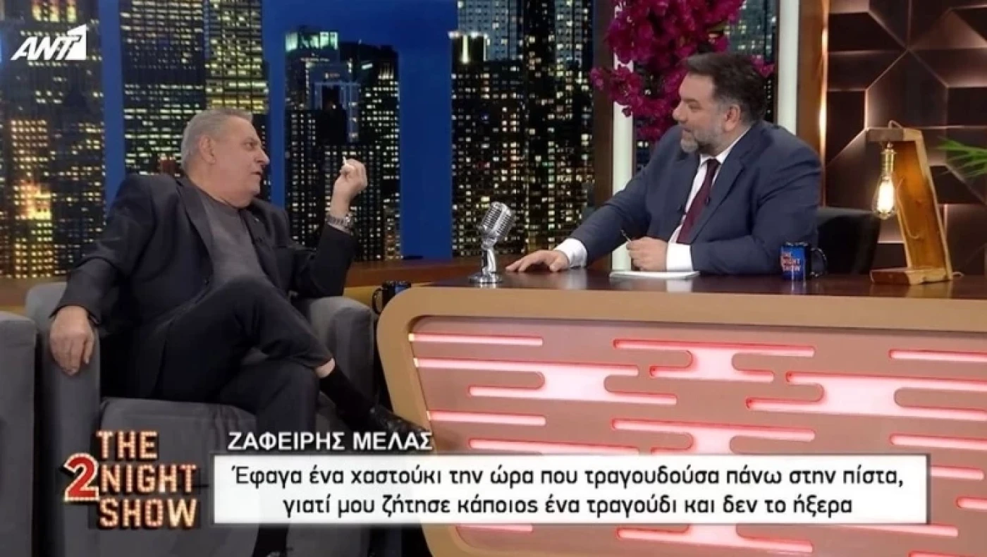 Μελάς: «Μου έριξε χαστούκι στην πίστα και τον περίμενα σε ένα θάμνο με σίδερο στο χέρι»
