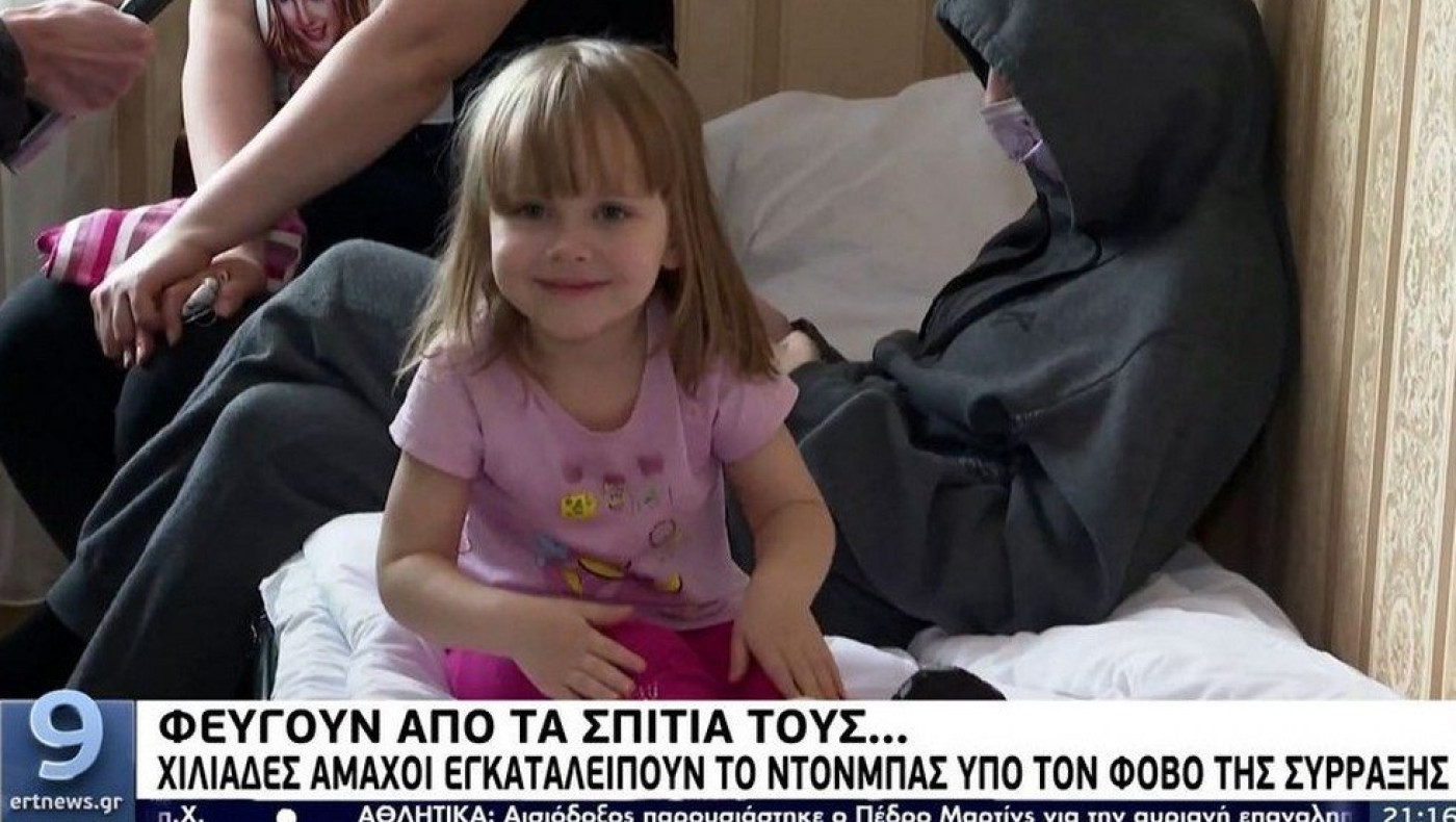 Χιλιάδες άμαχοι εγκαταλείπουν το Ντονμπάς