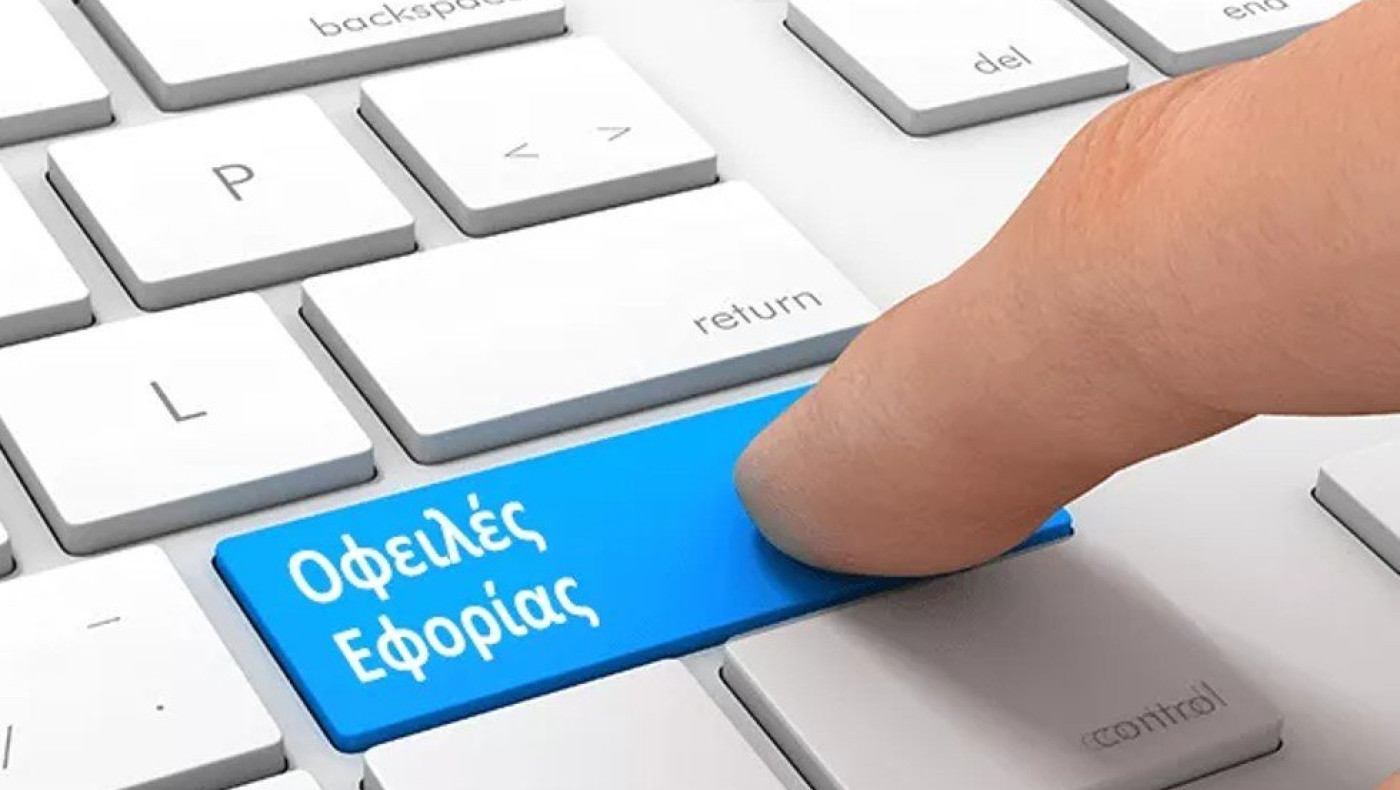 Eispraxis: «Υπερόπλο» ενεργοποιεί η εφορία για αυτόματες κατασχέσεις