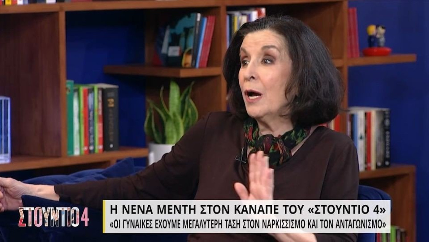Νένα Μεντή: «Η Παξινού ρωτούσε τον πρώτο μου άνδρα "πού το βρήκες αυτό το σίχαμα;"»