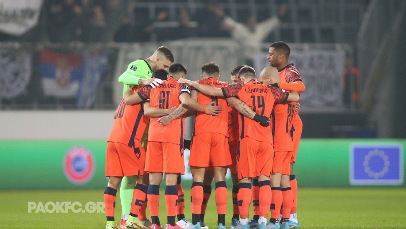 Επιχείρηση... Ευρώπη για τον ΠΑΟΚ