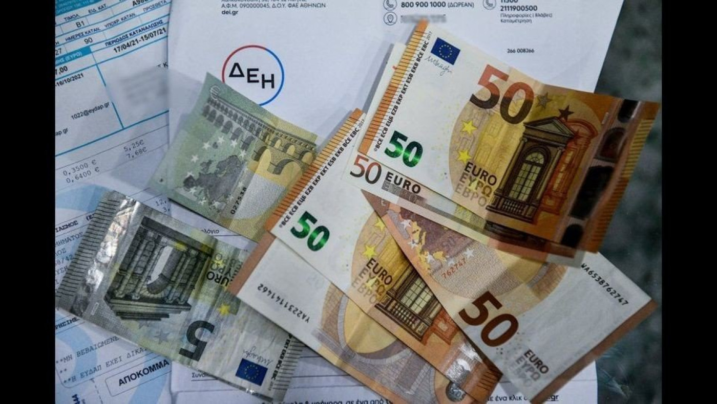 Επέκταση επιδότησης ρεύματος & φυσικού αερίου