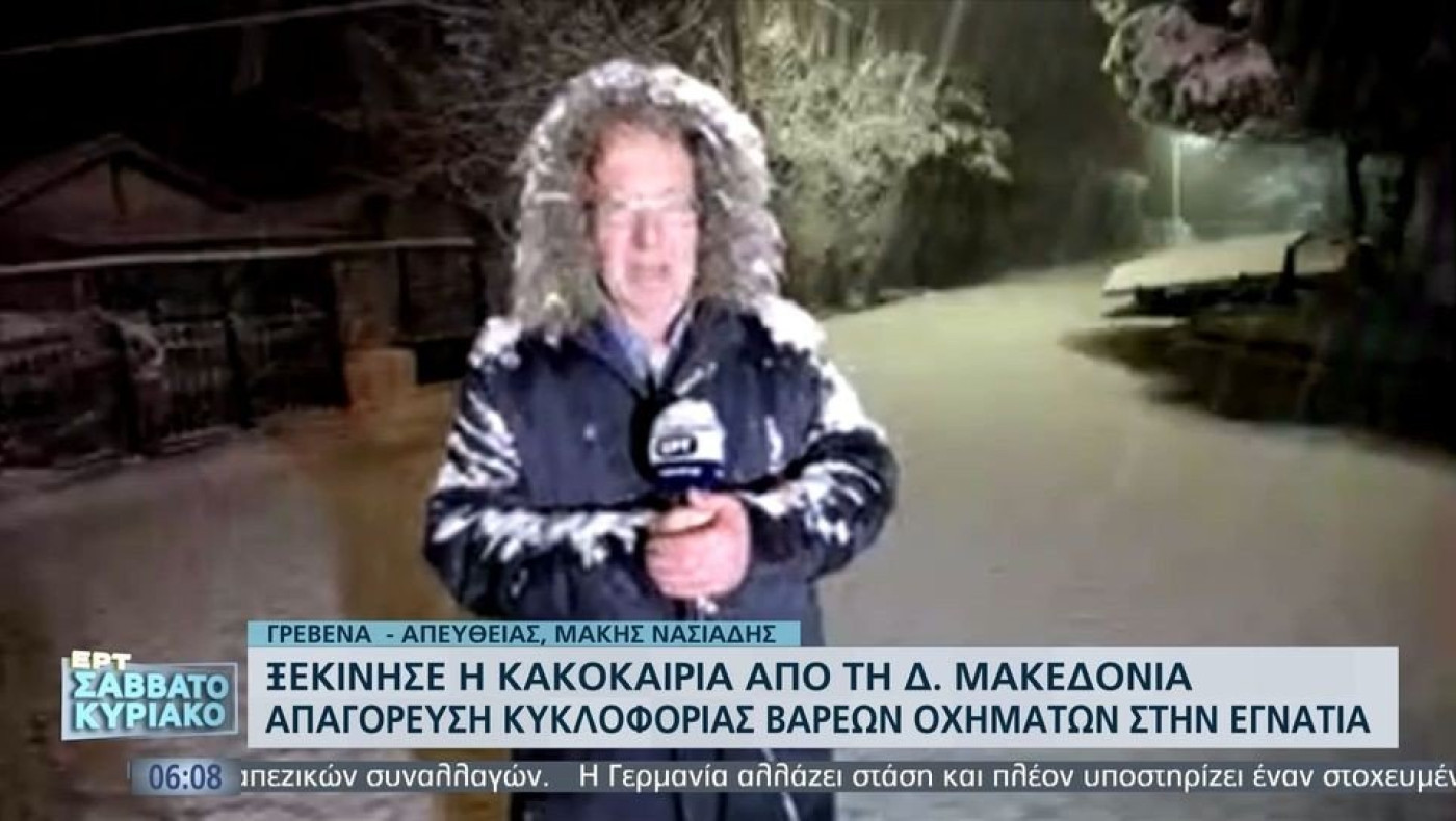 Χιόνια στην Εγνατία Οδό - Απαγόρευση κυκλοφορίας βαρέων οχημάτων