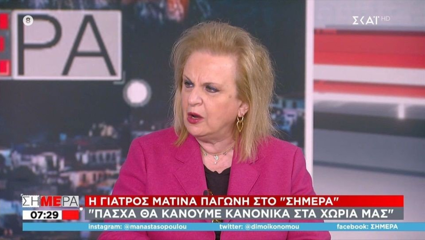Παγώνη: Πάσχα θα κάνουμε κανονικά στα χωριά μας