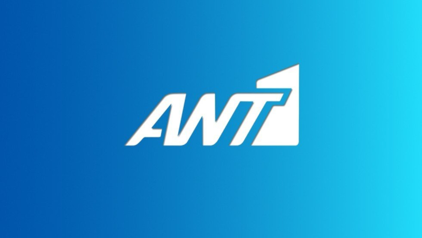 ΑΝΤ1: Ποια πολυσυζητημένη εκπομπή φτάνει σε πρόωρο φινάλε
