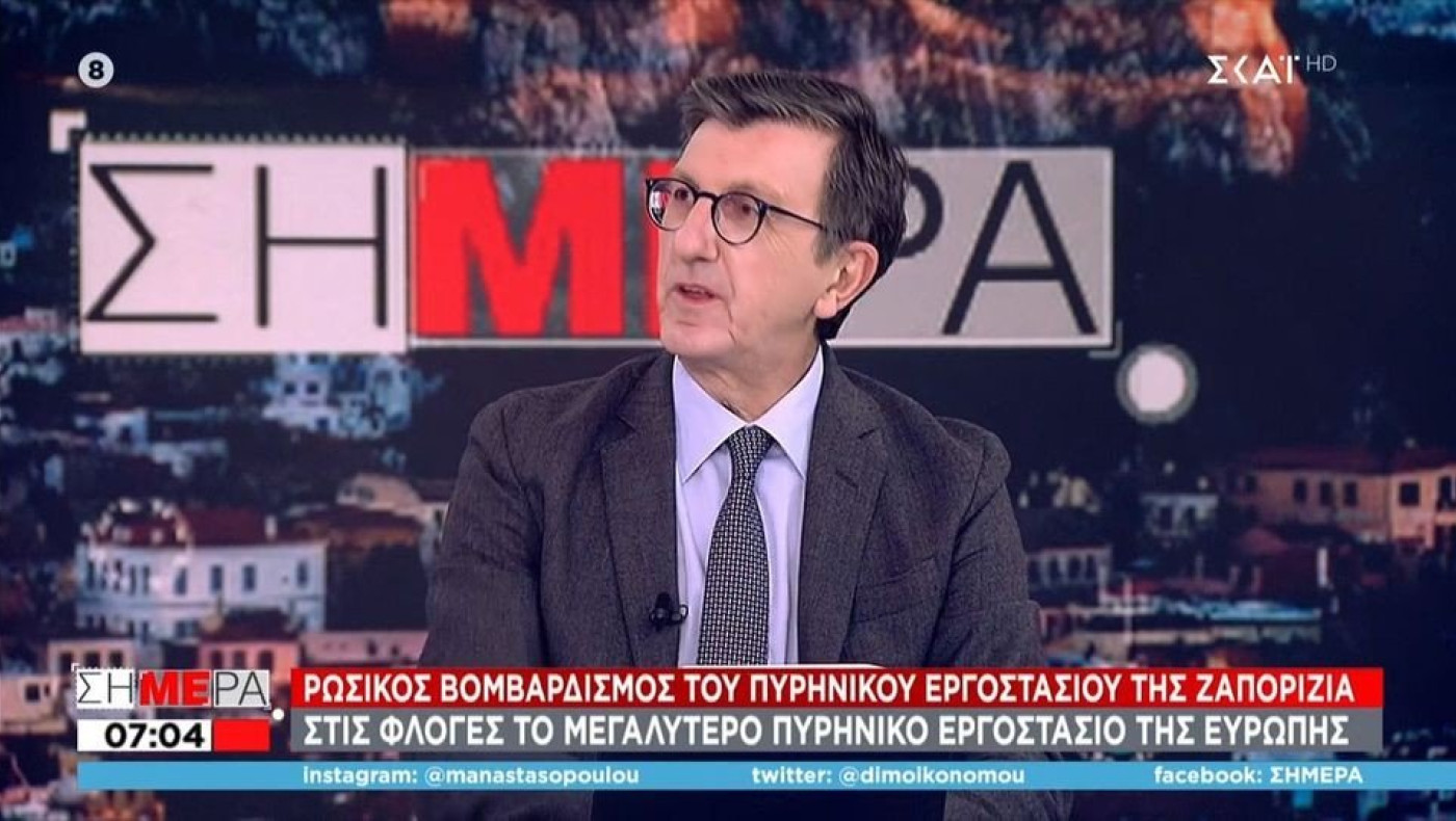 Πορτοσάλτε για... όλα: Από τη ρωσική επίθεση σε πυρηνικά εργοστάσια μέχρι τον Τσιτσιπά