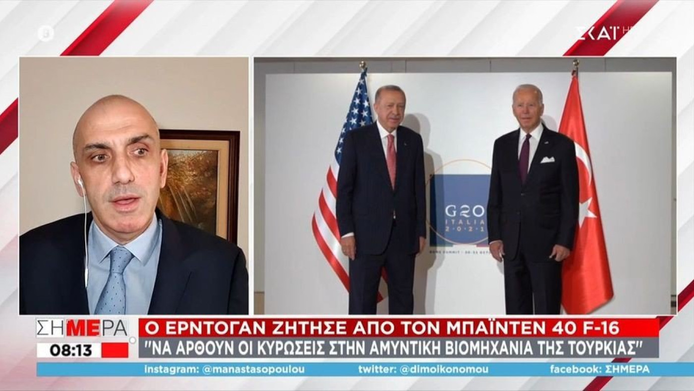 Αμερικανική «βοήθεια» στην Τουρκία: Τι ζήτησε ο Ερντογάν από τον Μπάιντεν