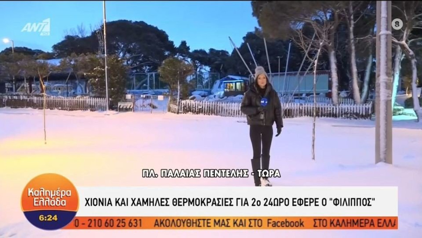 Κακοκαιρία «Φίλιππος»: Ποια είναι η κατάσταση στην Εθνική Οδό