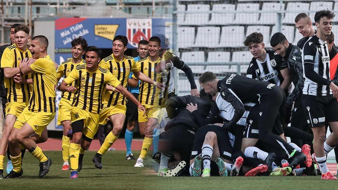 LIVE STREAMING - Πρωτάθλημα Κ17: Ο μεγάλος τελικός Άρης-ΠΑΟΚ