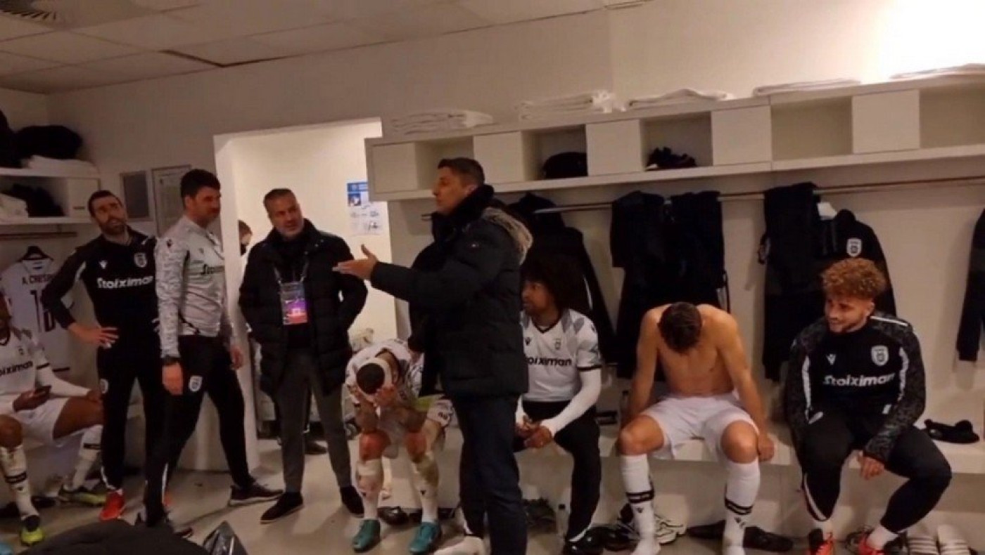 ΠΑΟΚ - Τρομερός Λουτσέσκου: «Μ@@@κες, την Κυριακή έχουμε ματς»