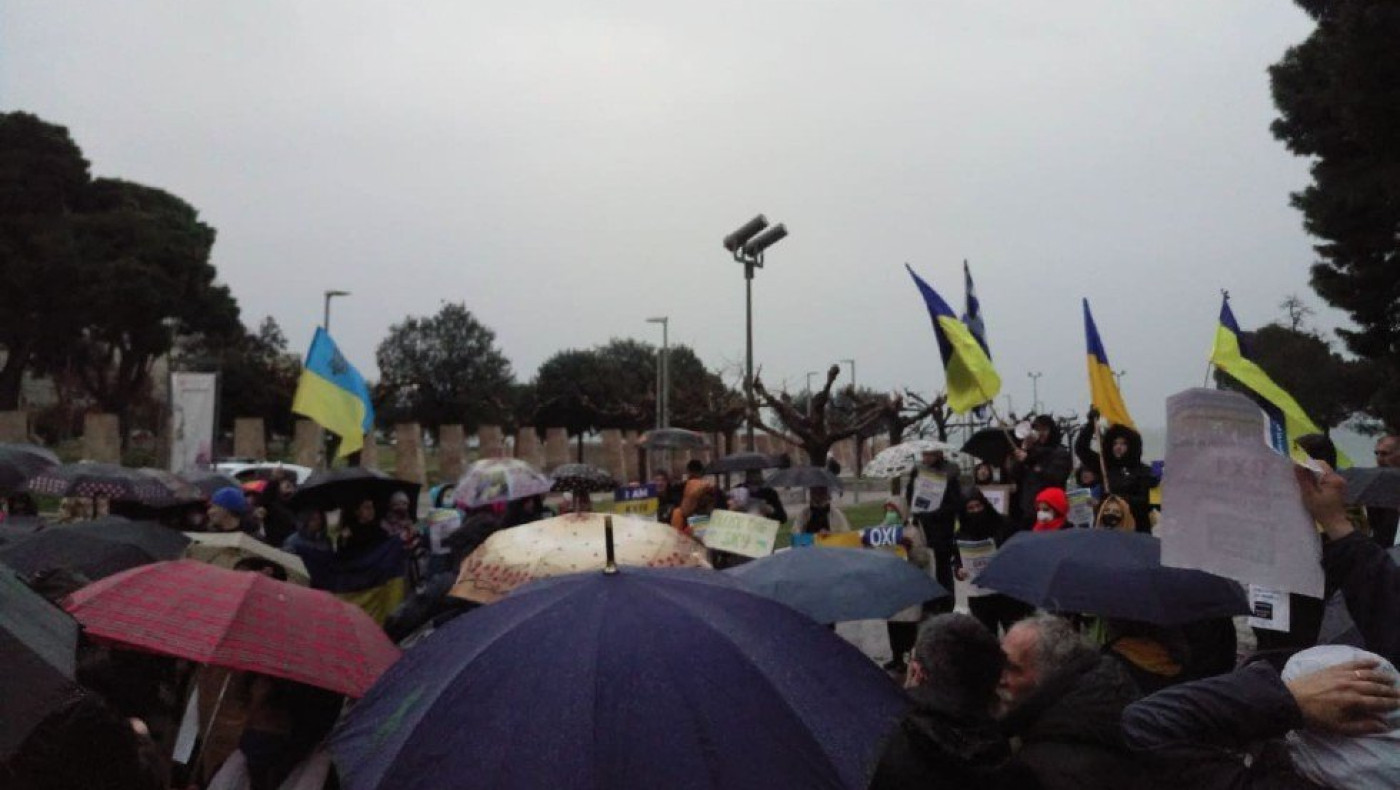 Θεσσαλονίκη: Διαμαρτυρία για τον πόλεμο Ρωσίας - Ουκρανίας