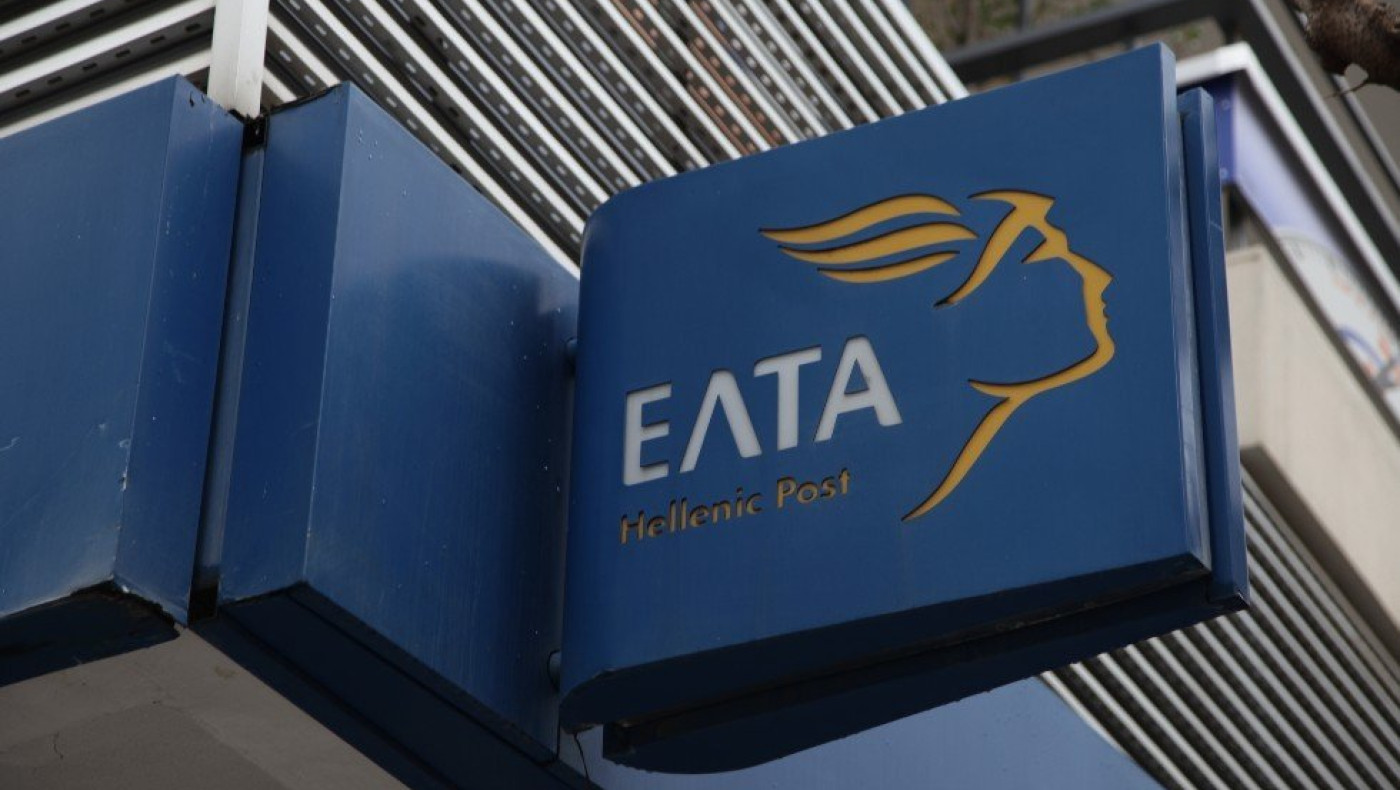 Κυβερνοεπίθεση στα ΕΛΤΑ - Προσωρινά εκτός λειτουργίας