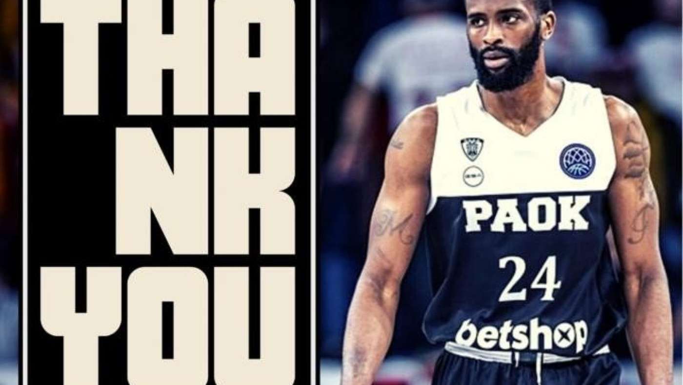 Ο αποχαιρετισμός της ΚΑΕ ΠΑΟΚ στον Τζόουνς