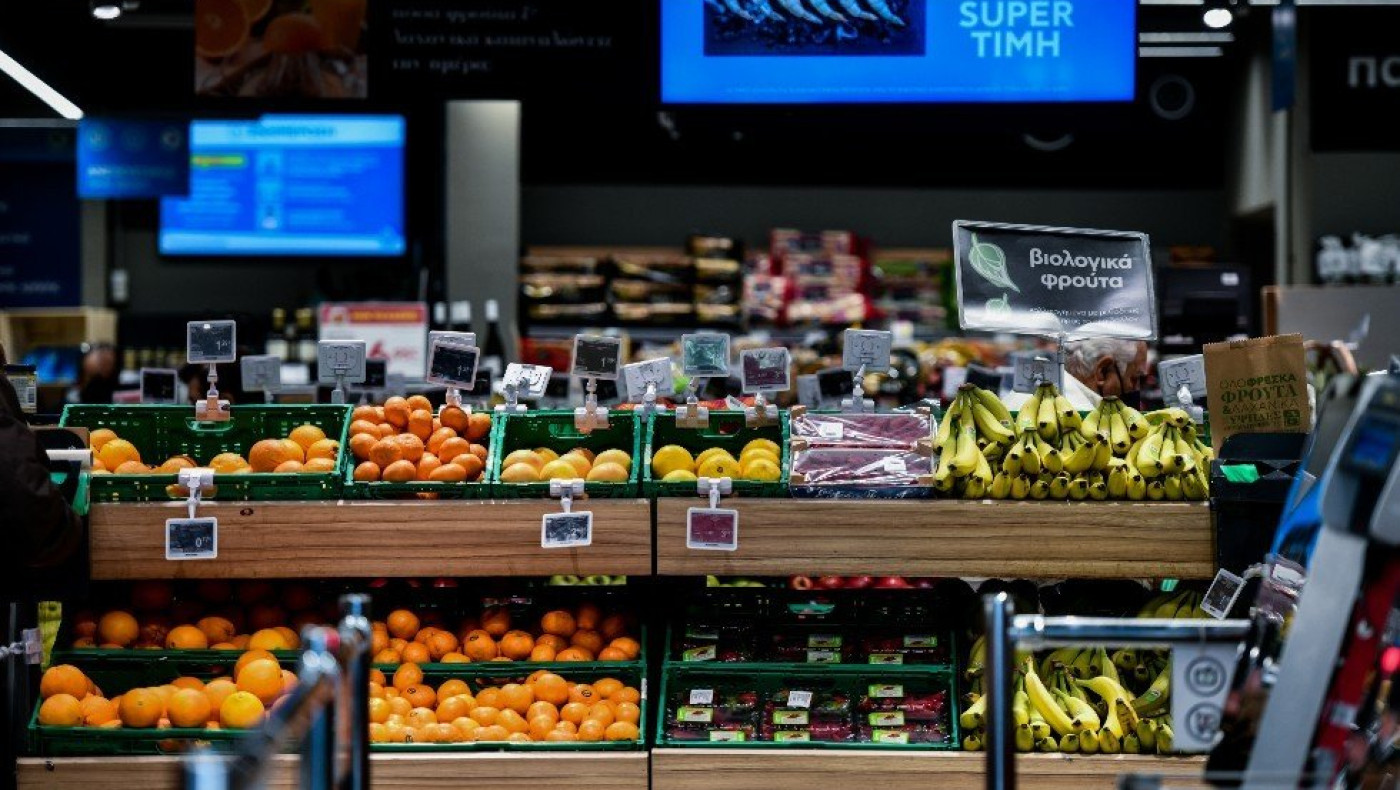 Το φθηνότερο και το ακριβότερο «καλάθι του νοικοκυριού»