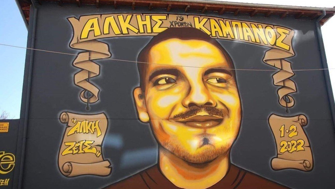 Πρόεδρος Δομής εις το όνομα του Άλκη: «Αιφνιδιαστήκαμε από την απόφαση να μην μας επιτραπεί η προβολή υλικού στον Λευκό Πύργο»