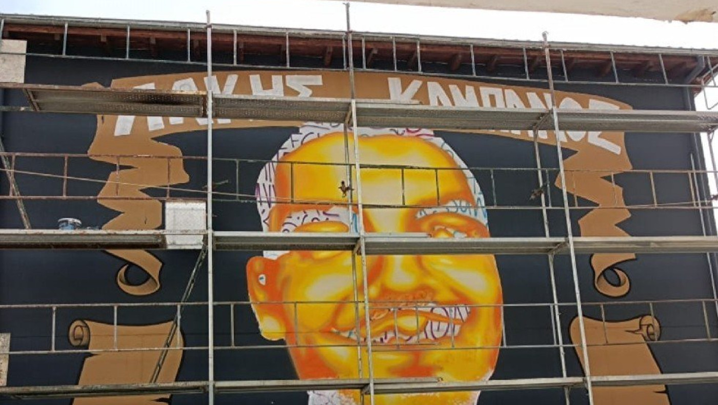 Θεσσαλονίκη: Εντυπωσιακό γκράφιτι με το πρόσωπο του Άλκη