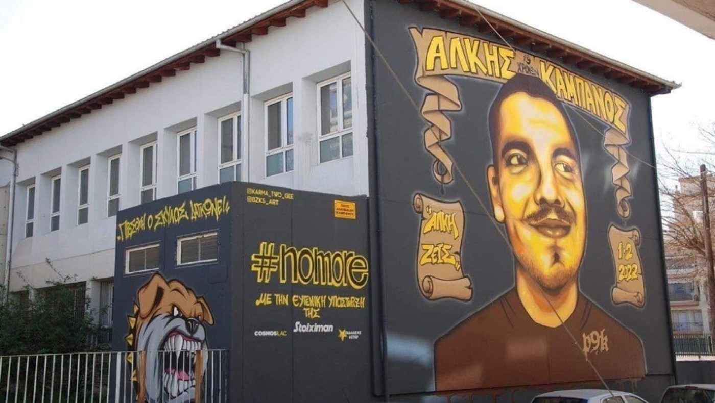 Άρης: «Έξι μήνες από την αποτρόπαια δολοφονία ενός 19χρονου παιδιού»