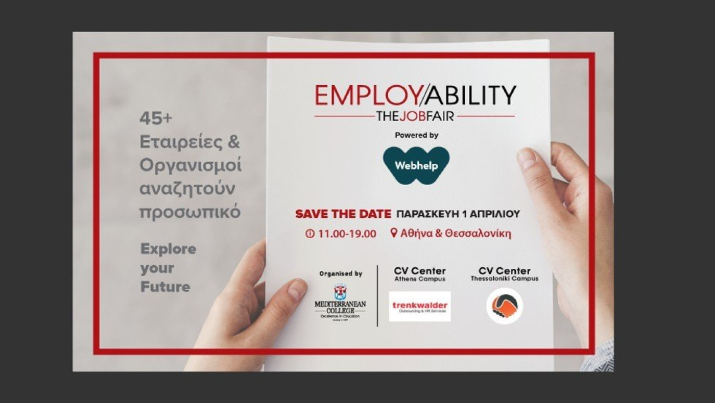 Mediterranean College-8η Έκθεση Απασχολησιμότητας
