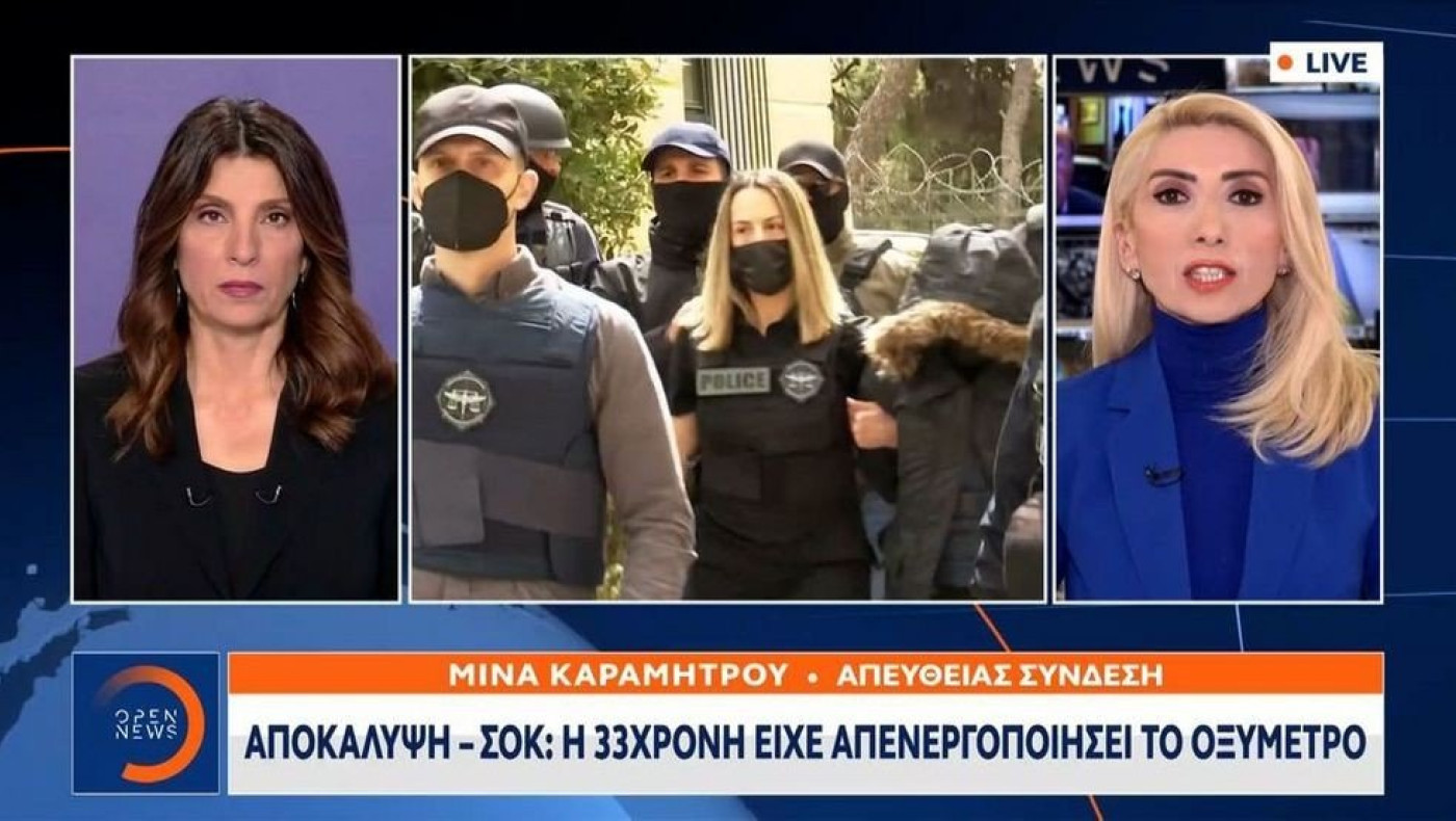 Αποκάλυψη σοκ: «Η Ρούλα Πισπιρίγκου είχε απενεργοποιήσει το οξύμετρο της Τζωρτζίνας!», λένε οι γιατροί