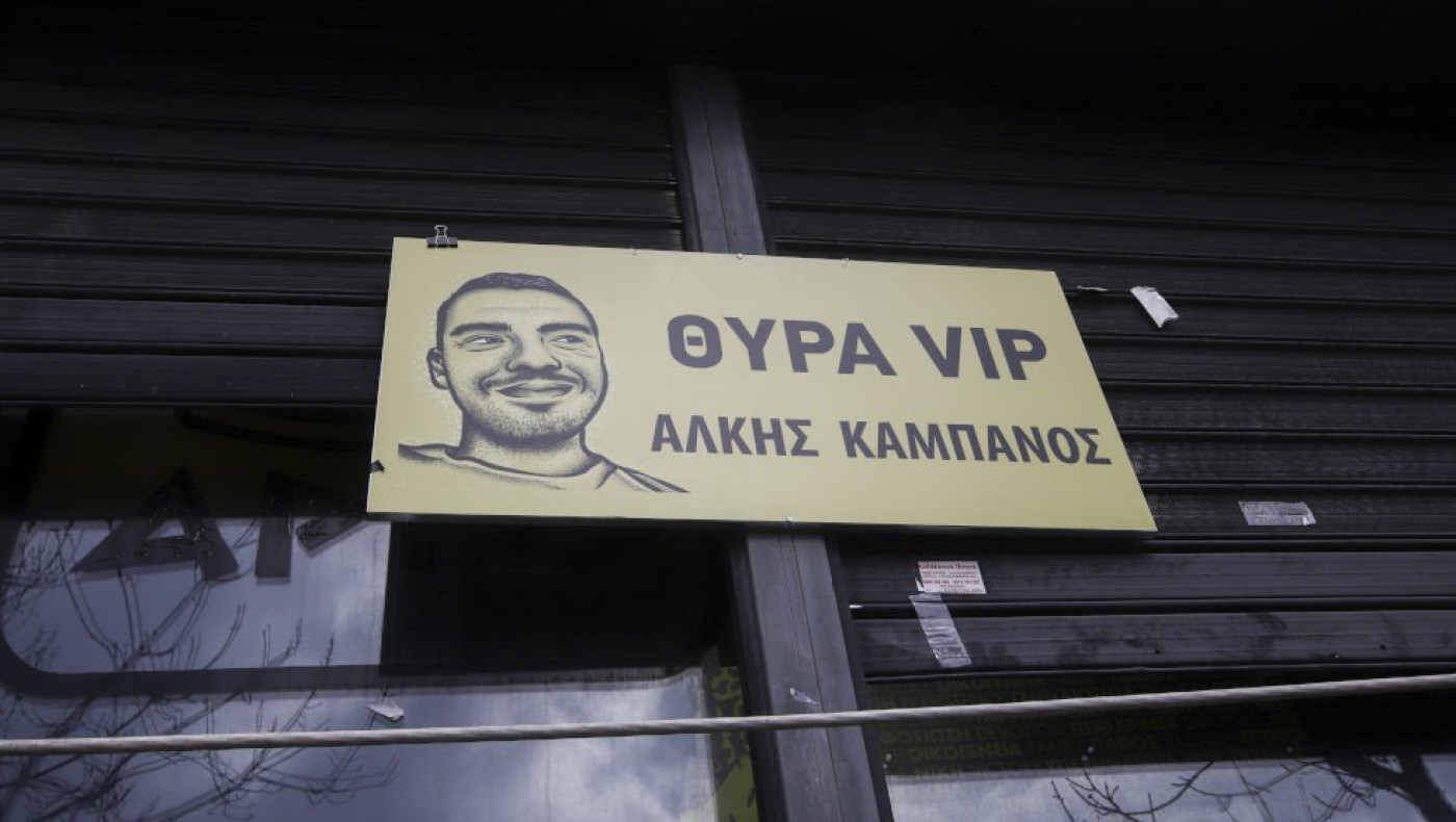 Έντονα... φορτισμένη η παρακάμερα του Άρη για τον Άλκη