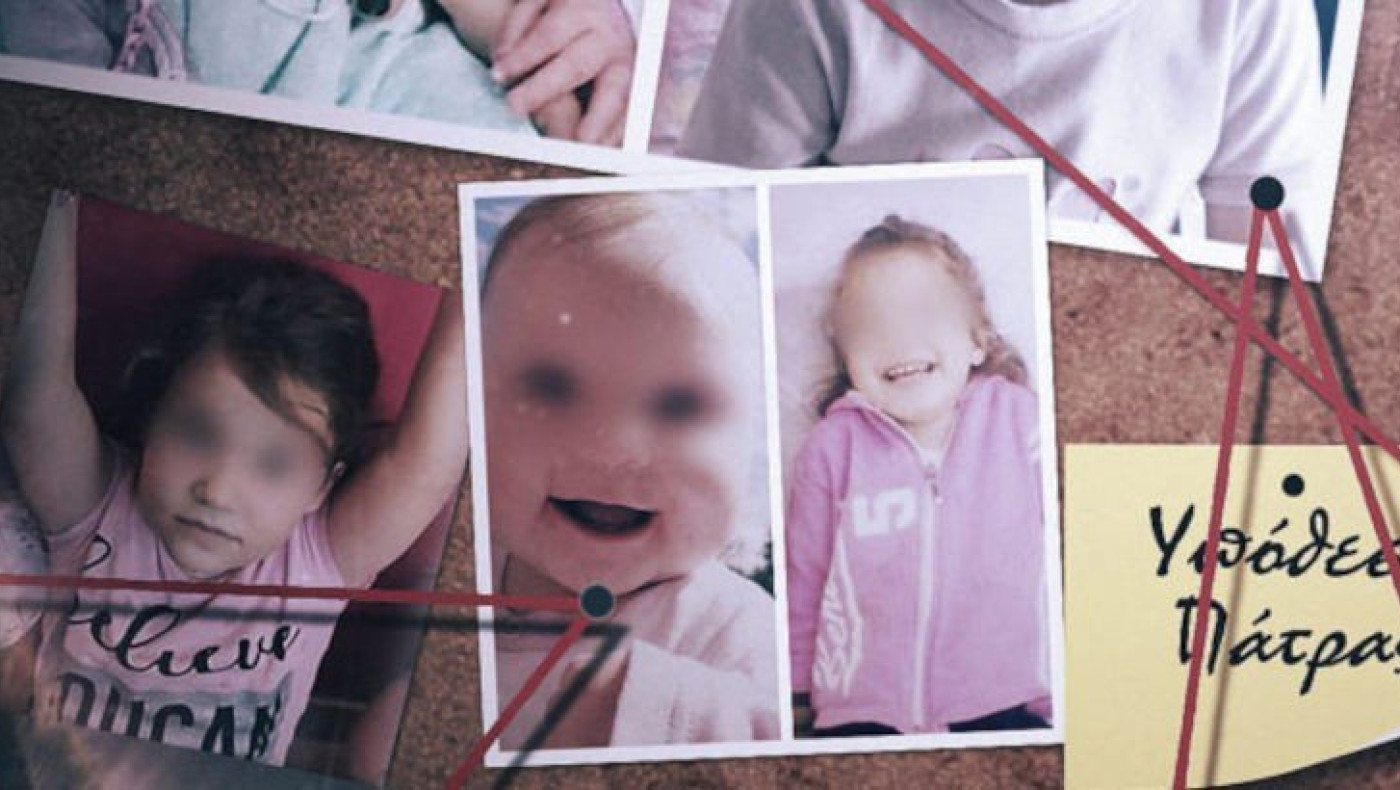 Πάτρα: Το νέο πόρισμα και οι ενδείξεις για ασφυξία των άλλων δύο παιδιών