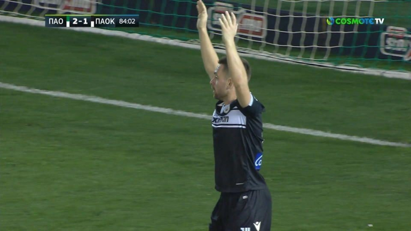 Το πέναλτι που ζήτησε ο ΠΑΟΚ στη Λεωφόρο, έντονες οι διαμαρτυρίες