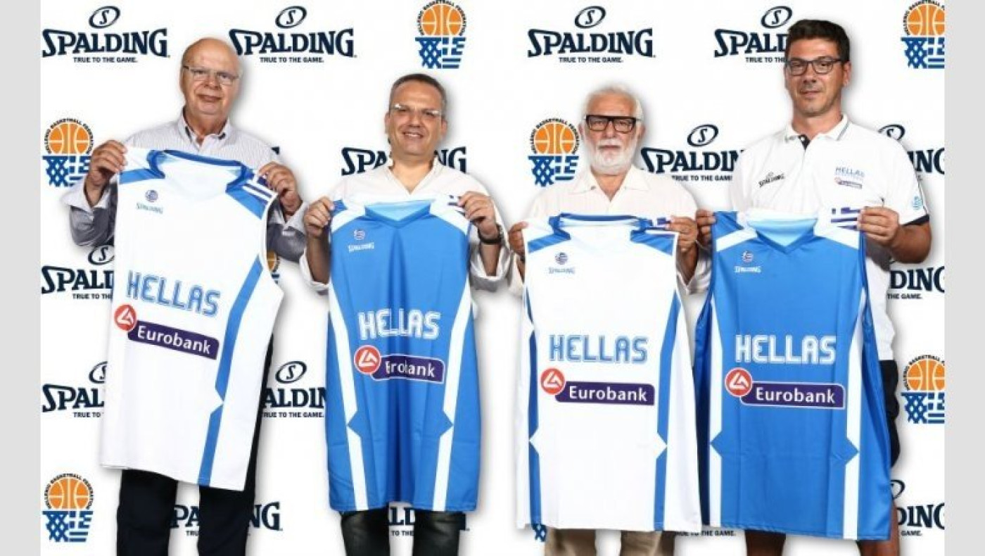 Αυτή είναι η νέα φανέλα της Εθνικής! (pics)