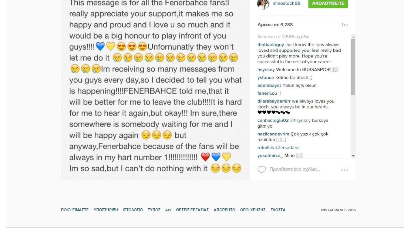 Το μήνυμα του Στοχ που... προκαλεί ερωτηματικά για τον ΠΑΟΚ!