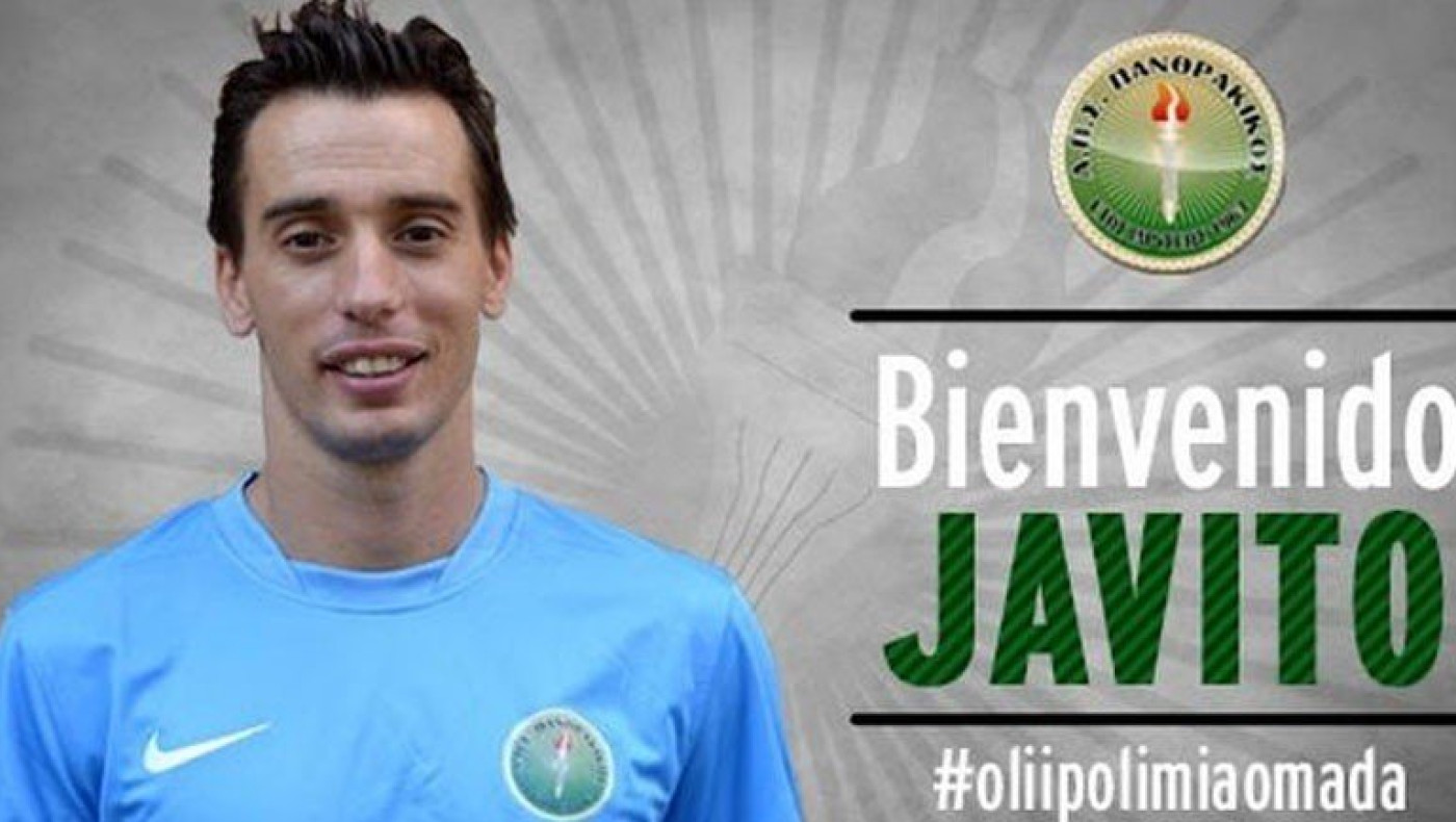 Χαβίτο: «Θέλω να κλείσω την καριέρα μου στον Άρη» 