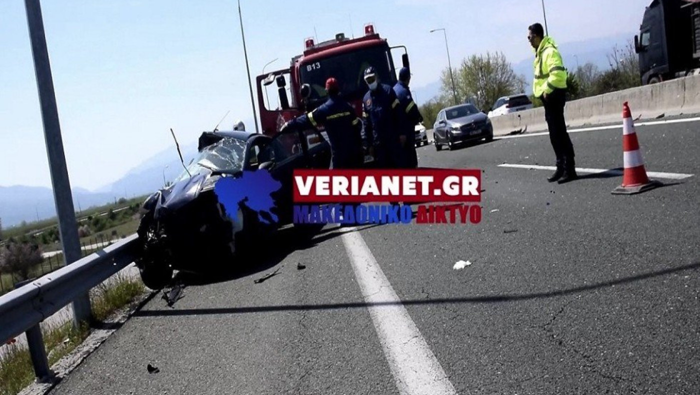 Τροχαίο δυστύχημα στην Ημαθία - Μια νεκρή και δύο σοβαρά τραυματίες