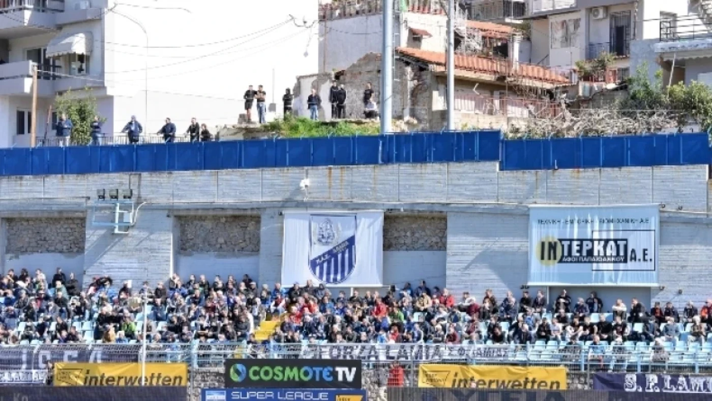 Στην προπόνηση φίλαθλοι της Λαμίας!