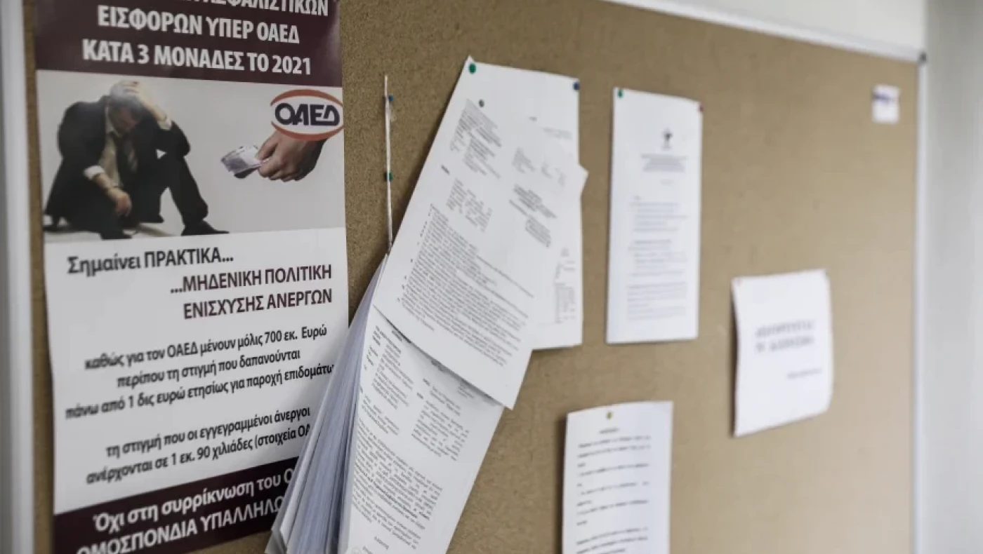 Ημέρες Καριέρας ΟΑΕΔ: Περισσότερες από 3.000 θέσεις εργασίας, πώς δηλώνετε συμμετοχή