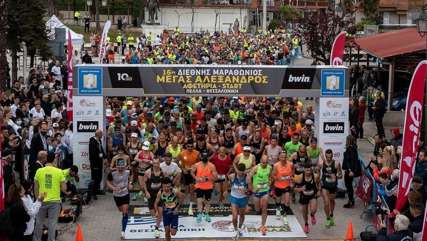 Έγραψε ιστορία ο 16ος Διεθνής Μαραθώνιος ΜΕΓΑΣ ΑΛΕΞΑΝΔΡΟΣ - bwin με την υποστήριξη του ομίλου Metromedia