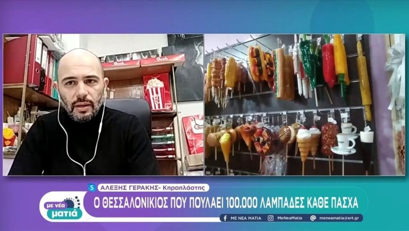 Ο Θεσσαλονικιός που πουλάει 100.000 λαμπάδες κάθε Πάσχα!