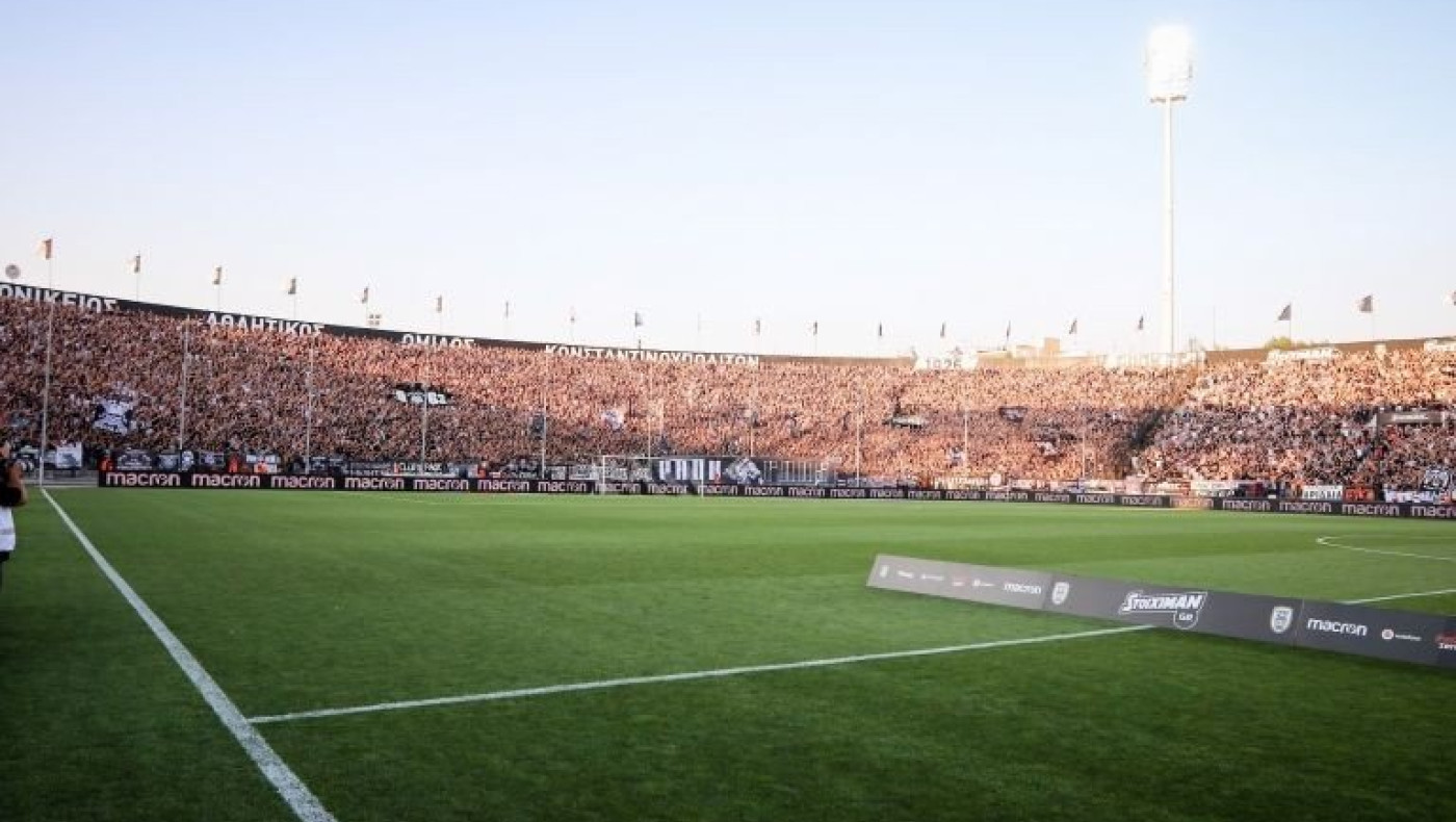 Προστατεύστε παντί τρόπω τον ΠΑΟΚ!