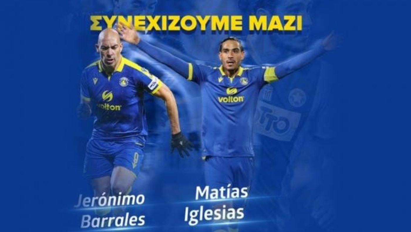 Ανανέωσε τα συμβόλαια των Μπαράλες και Ιγκλέσιας ο Αστέρας Τρίπολης