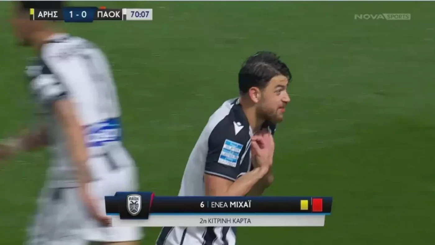 ΠΑΟΚ: Για δεύτερη φορά με δέκα παίκτες