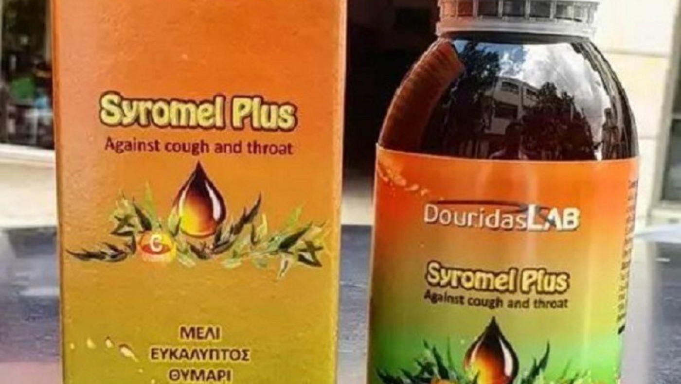 ΕΟΦ: Ανακαλείται σιρόπι για τον βήχα