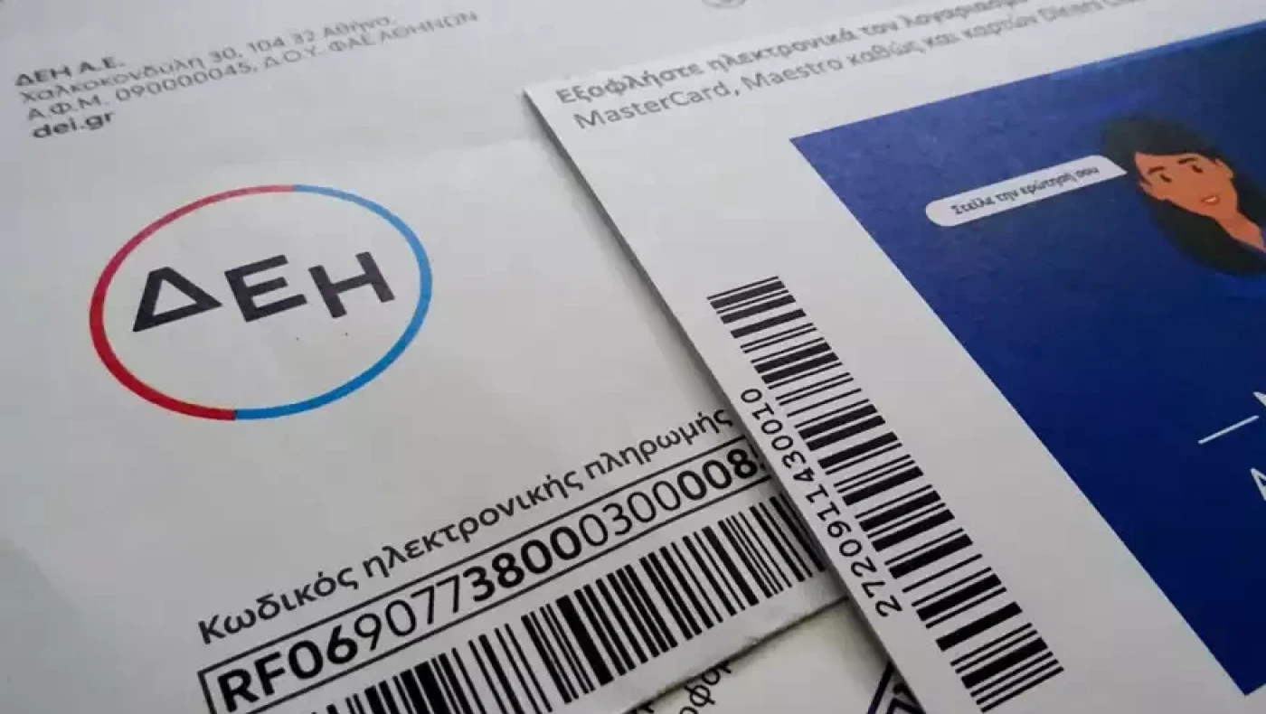 H «κρυφή» επιβάρυνση στους λογαριασμούς του ηλεκτρικού ρεύματος
