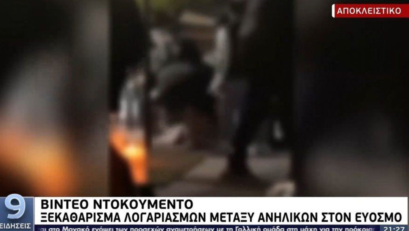 Θεσσαλονίκη-Εύοσμος: Σοκάρει το βίντεο-ντοκουμέντο από το ξύλο ανηλίκων