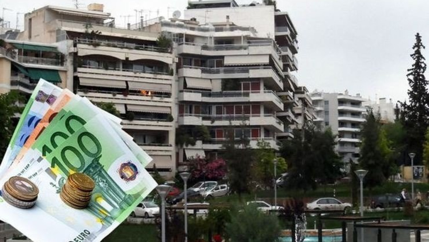 Έφτασε ο λογαριασμός του ΕΝΦΙΑ- Ποιοί θα πληρώσουν περισσότερα