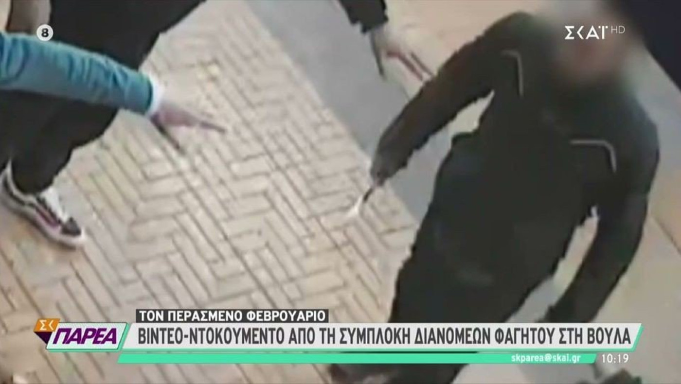 Καρέ-καρέ το μαχαίρωμα μεταξύ διανομέων στη Βούλα για μια παραγγελία