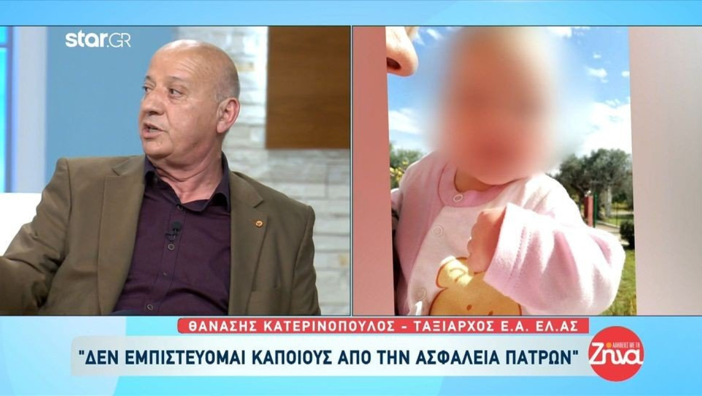 «Βόμβα» Κατερινόπουλου: «Δεν εμπιστεύομαι κάποιους από την Ασφάλεια Πατρών»