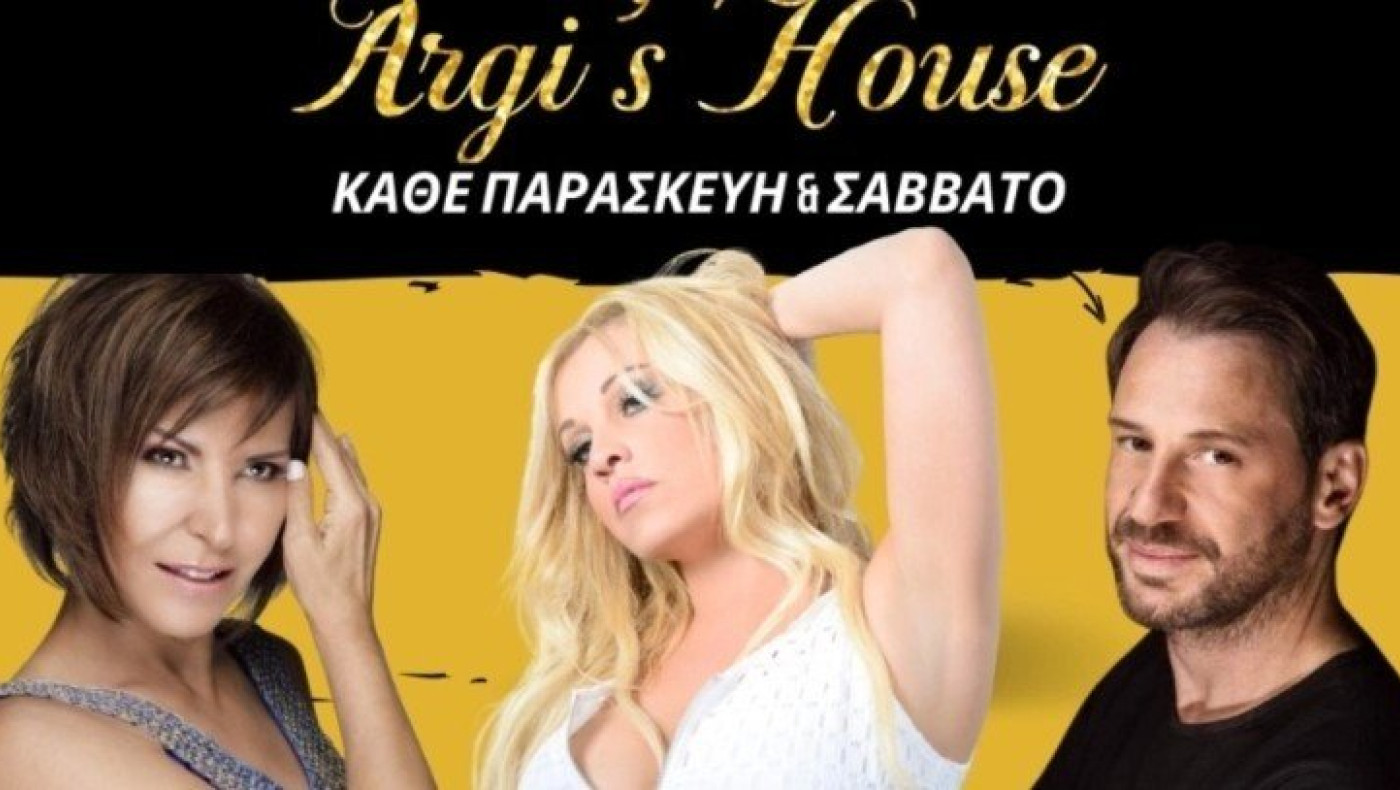 Χαμός σε συνέντευξη Τύπου για την... μαρκίζα! -Αποχώρησε live η Κωνσταντίνα!