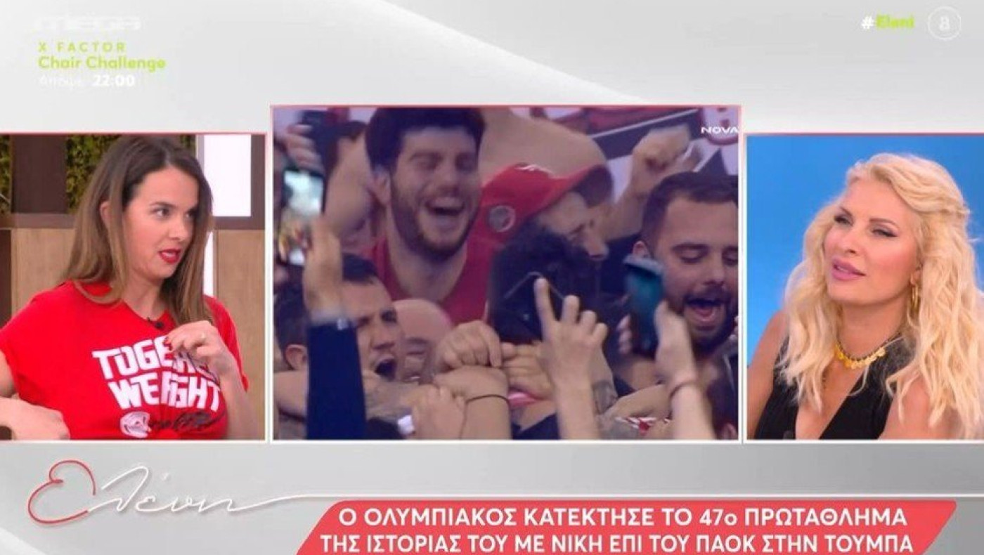 Με μπλούζα Ολυμπιακού στην εκπομπή της Μενεγάκη: Είπε τον Ντουράντ... «Μπουκουράντ»