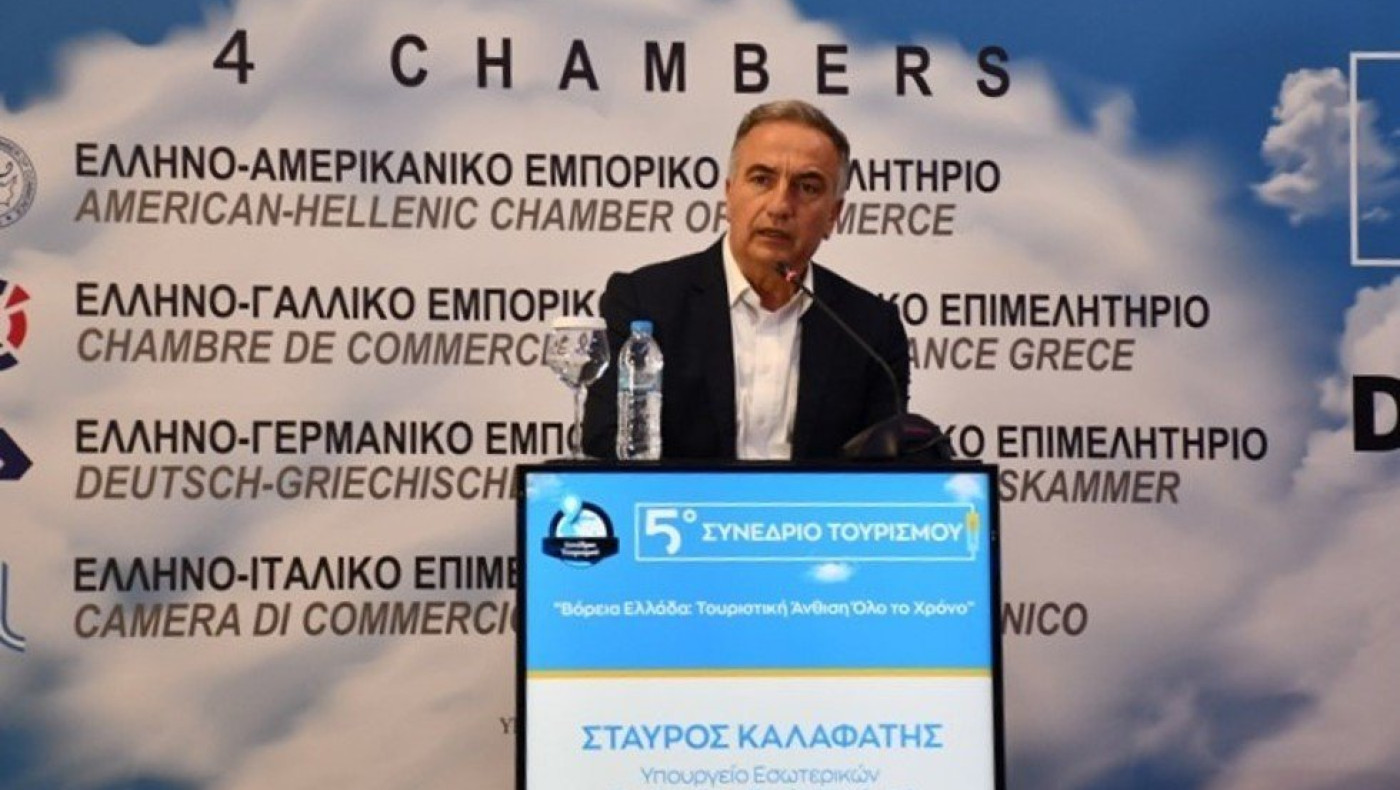 Καλαφάτης: «Θα έχουμε ένα δυναμικό καλοκαίρι με ρεκόρ αφίξεων και εσόδων στον Τουρισμό»